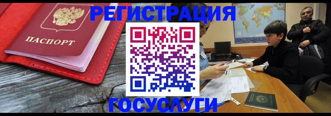 прописка поиск в Юрюзани